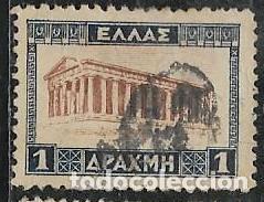 Sellos: GRECIA YVERT 355 - Foto 1