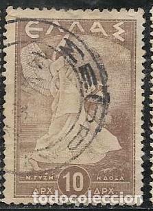 Sellos: GRECIA YVERT 561 - Foto 1