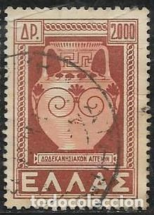 Sellos: GRECIA YVERT 562 - Foto 1