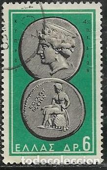 Sellos: GRECIA YVERT 792 - Foto 1