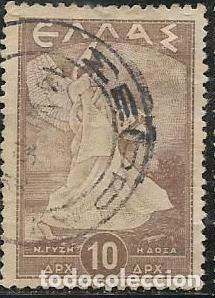 Sellos: GRECIA YVERT 511 - Foto 1