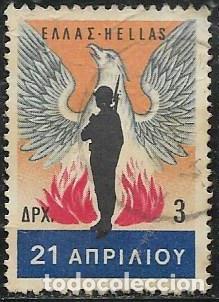 Sellos: GRECIA YVERT 937 - Foto 1