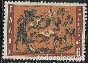 Sellos: GRECIA YVERT 1016 - Foto 1