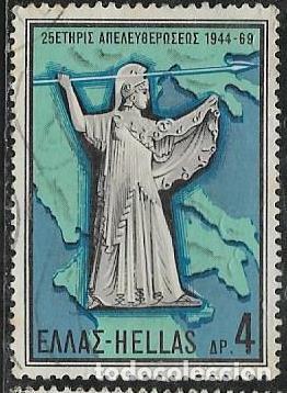 Sellos: GRECIA YVERT 994 - Foto 1