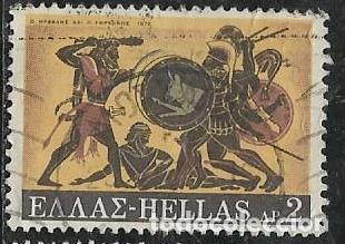 Sellos: GRECIA YVERT 1011 - Foto 1