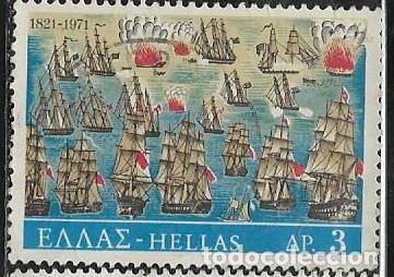 Sellos: GRECIA YVERT 1048 - Foto 1