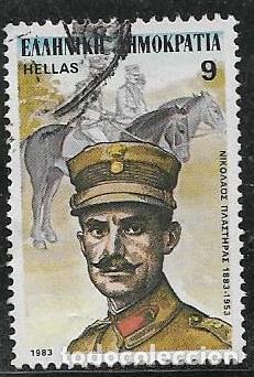 Sellos: GRECIA YVERT 1499 - Foto 1