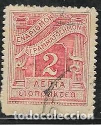 Sellos: GRECIA TASAS YVERT 66 - Foto 1