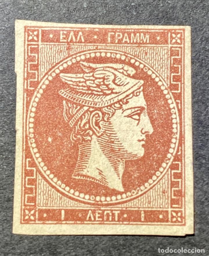 Sellos: 1870 GRECIA 32** - Foto 1
