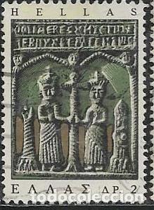 Sellos: GRECIA YVERT 904 - Foto 1