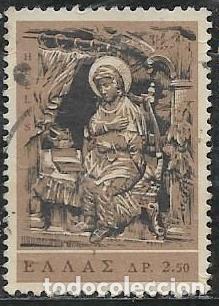 Sellos: GRECIA YVERT 905 - Foto 1
