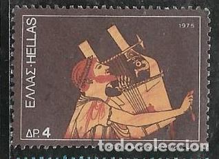 Sellos: GRECIA YVERT 1199 - Foto 1