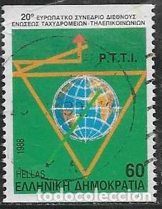 Sellos: GRECIA YVERT 1674B - Foto 1