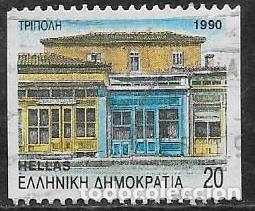 Sellos: GRECIA YVERT 1745B - Foto 1