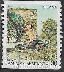 Sellos: GRECIA YVERT 1848B - Foto 1
