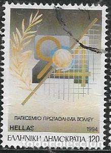 Sellos: GRECIA YVERT 1843 - Foto 1