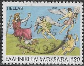 Sellos: GRECIA YVERT 1880 - Foto 1