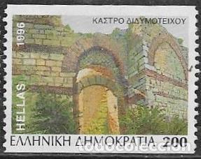 Sellos: GRECIA YVERT 1904B - Foto 1