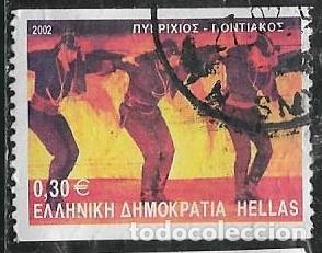 Sellos: GRECIA YVERT 2074B - Foto 1