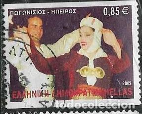 Sellos: GRECIA YVERT 2082B - Foto 1