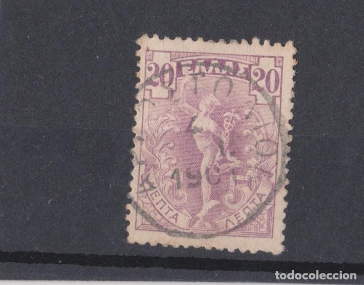 Sellos: GRECIA 1901 20L USADO - Foto 1