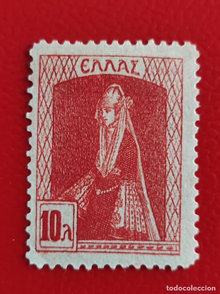 Sellos: 1927 Grecia* - Foto 1