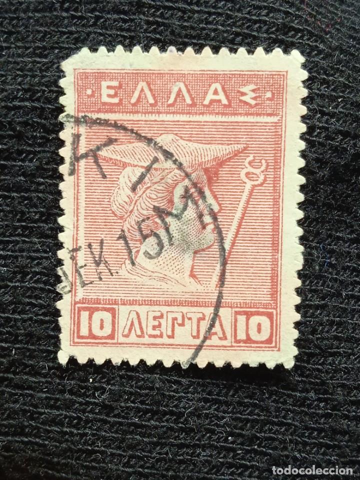 Sellos: GRECIA 10 DR A&Ntilde;O 1912. - Foto 1
