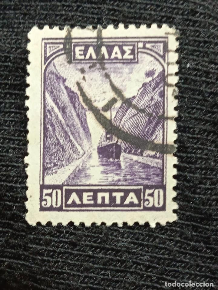 Sellos: GRECIA 50 LEPTA A&Ntilde;O 1930. - Foto 1