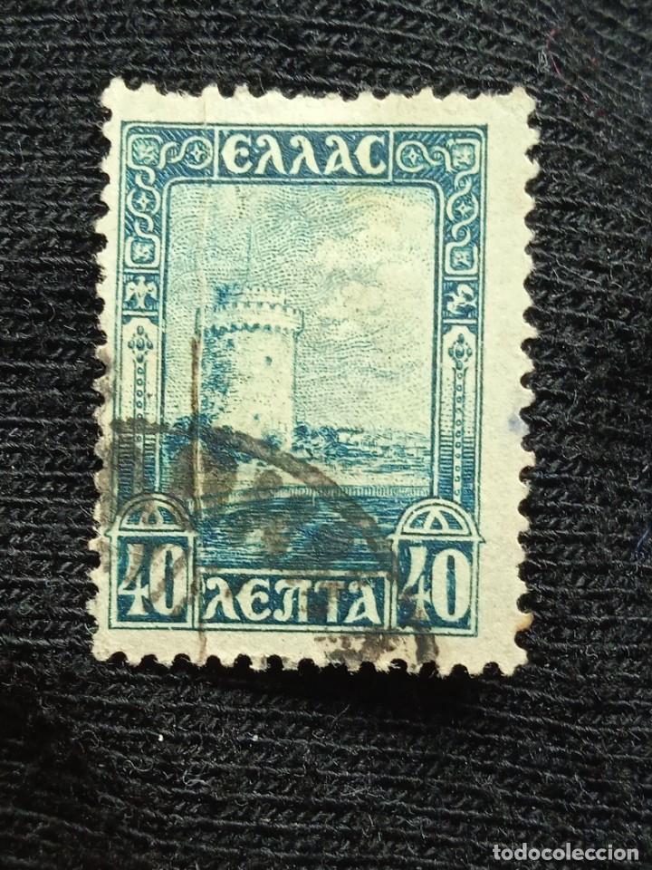 Sellos: GRECIA 40 DR, A&Ntilde;O 1930. - Foto 1