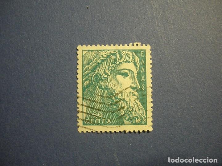 Sellos: GRECIA 1954 - Zeus de Istiaea - Foto 1
