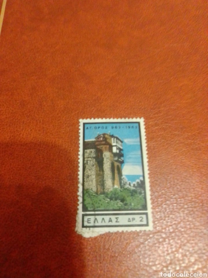 Sellos: Grecia - Foto 1