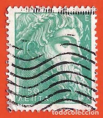 Sellos: GRECIA. 1959. DIOS ZEUS - Foto 1