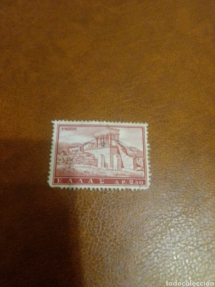 Sellos: Grecia - Foto 1