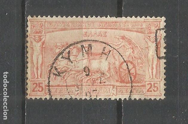 Sellos: GRECIA YVERT NUM. 106 USADO - Foto 1