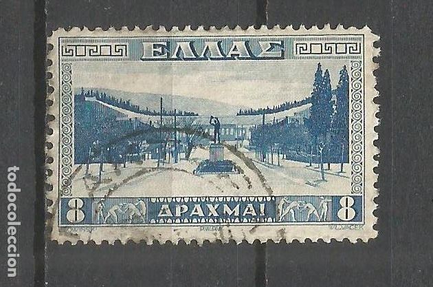 Sellos: GRECIA YVERT NUM. 404 USADO - Foto 1