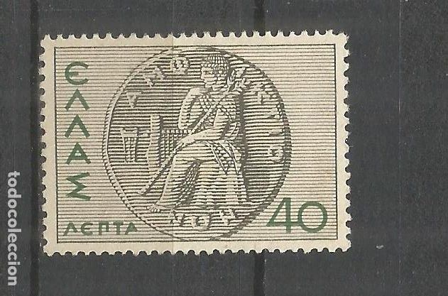 Sellos: GRECIA YVERT NUM. 425 USADO - Foto 1