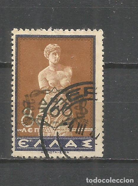 Sellos: GRECIA YVERT NUM. 529 USADO - Foto 1