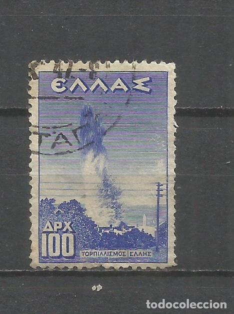 Sellos: GRECIA YVERT NUM. 546 USADO - Foto 1
