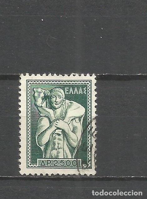 Sellos: GRECIA YVERT NUM. 601 USADO - Foto 1