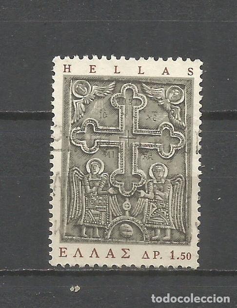 Sellos: GRECIA YVERT NUM. 903 USADO - Foto 1