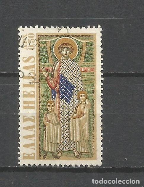 Sellos: GRECIA YVERT NUM. 1023 USADO - Foto 1