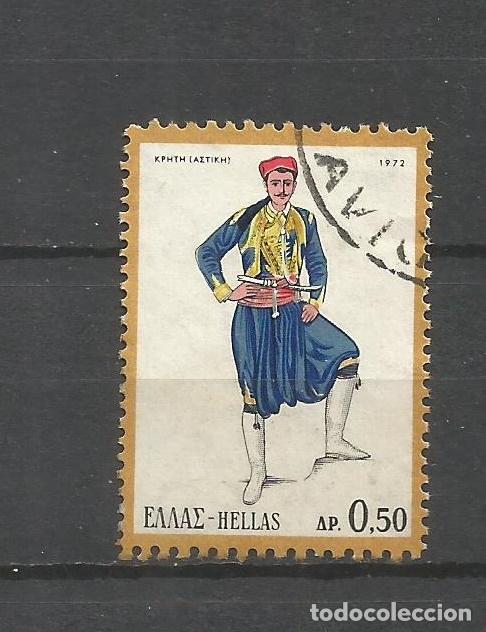 Sellos: GRECIA YVERT NUM. 1073 USADO - Foto 1
