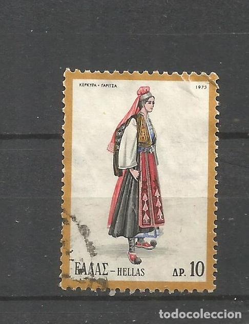 Sellos: GRECIA YVERT NUM. 1108 USADO - Foto 1