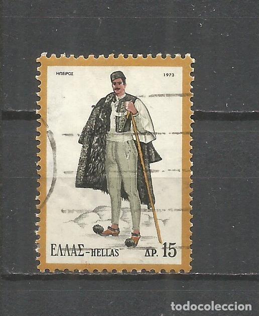 Sellos: GRECIA YVERT NUM. 1121 USADO - Foto 1