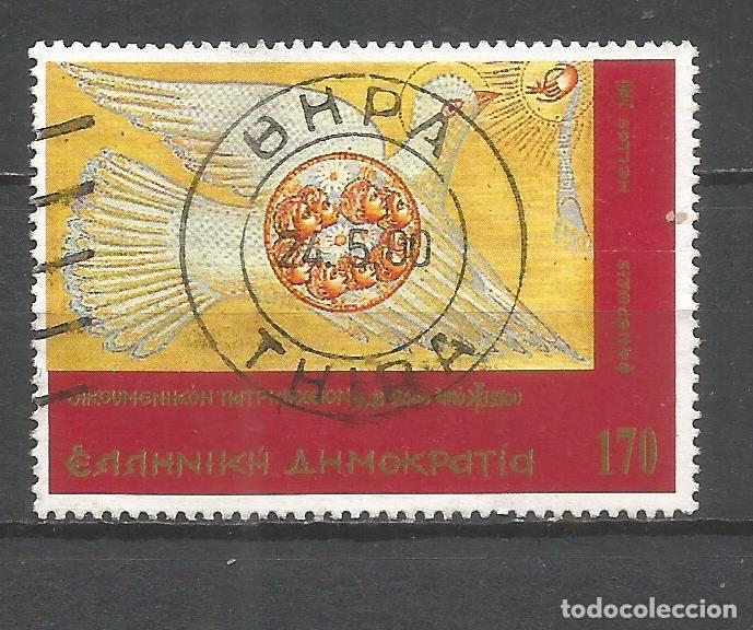 Sellos: GRECIA YVERT NUM. 2018 USADO - Foto 1