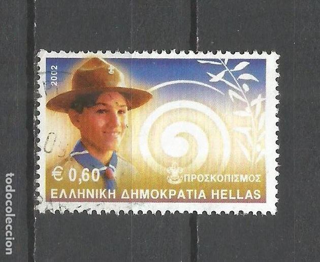 Sellos: GRECIA YVERT NUM. 2099 USADO - Foto 1
