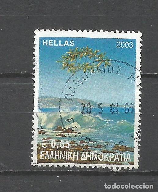 Sellos: GRECIA YVERT NUM. 2167 USADO - Foto 1