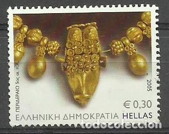 Sellos: GRECIA 2005 - JOYAS - YVERT 2253 - Foto 1