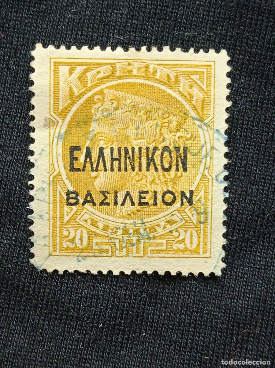 Sellos: GRECIA CRETA 10 A&Ntilde;O 1901. - Foto 1