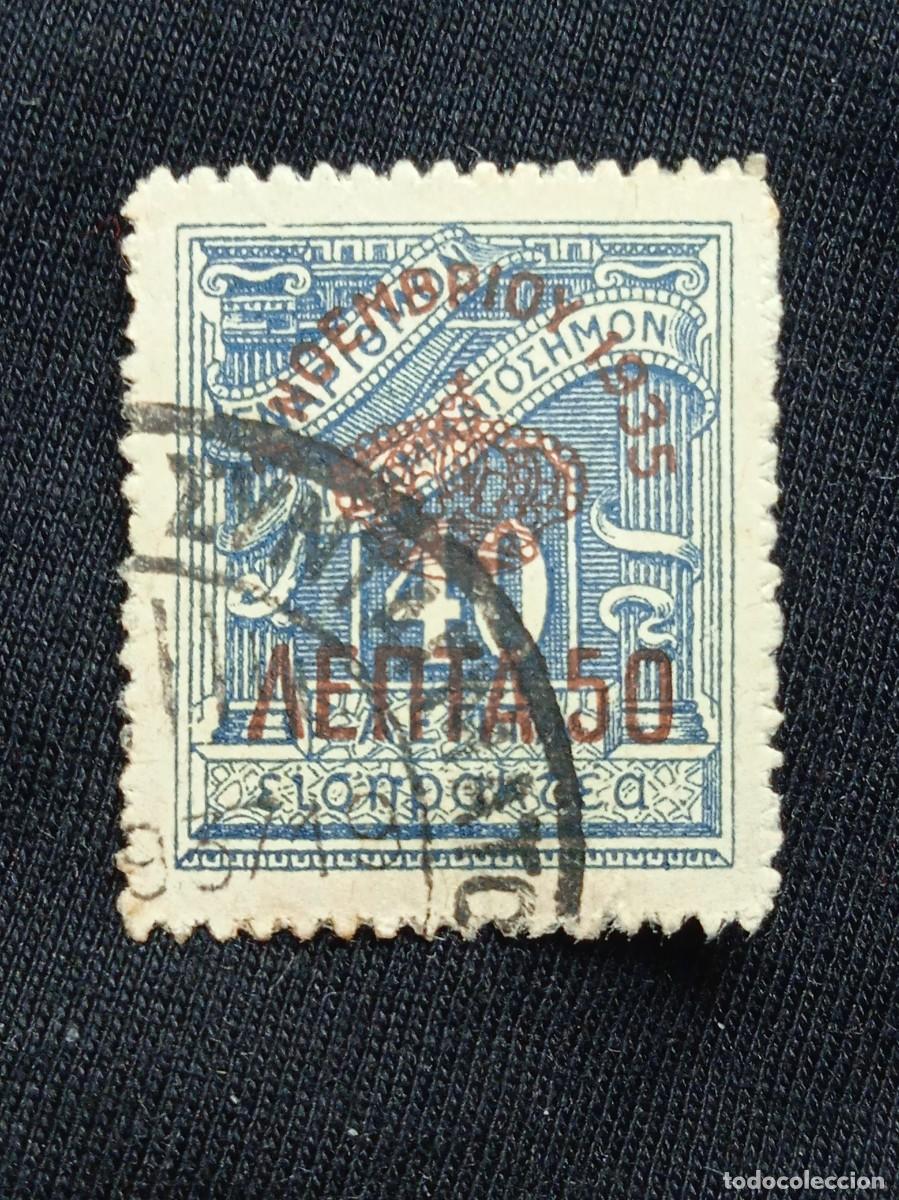 Sellos: GRECIA 40 LEPTA A&Ntilde;O 1935. - Foto 1